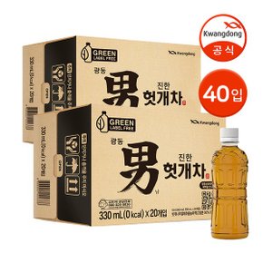 헛개차 무라벨 330ml 40입   곡물차 차음료 물대용음료 Z_P353795742