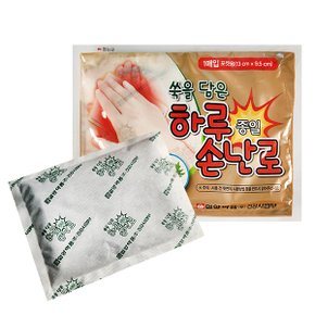 쑥을담은 하루종일 손난로 핫팩 90g 1개