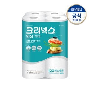 안심 키친타올 120매X4롤