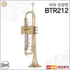 BTR212 Bb 트럼펫 / Bach Trumpet /학생 입문자용