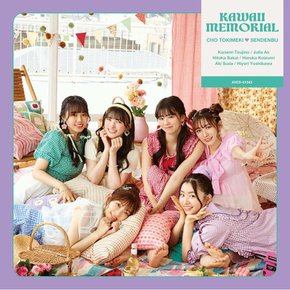 [CD, DVD] Kawaii Memorial [Type A] 도키메키 센덴부 초판 AVCD-61343