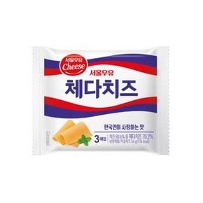 서울우유 체다치즈 54g x 3개