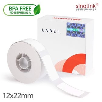 시노링크 NIIMBOT D11 D110 라벨프린터 라벨지 A-1) 화이트 12x22mm