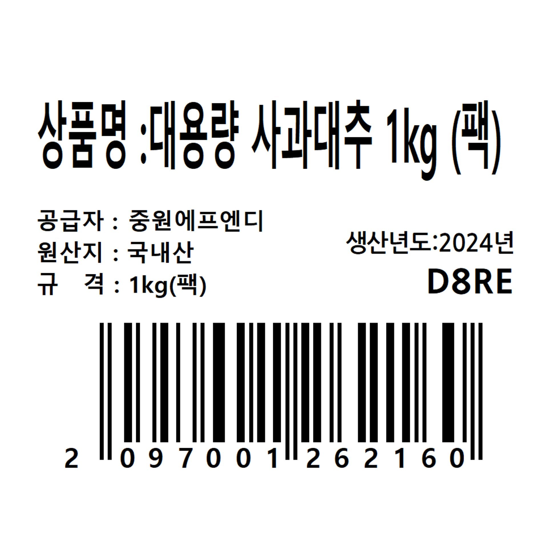 품질표시이미지1