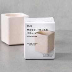 뽀송뽀송 사각 규조토 다용도 꽂이_핑크