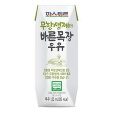 바른목장우유125ml(96팩)