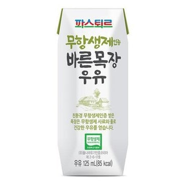 파스퇴르 바른목장우유125ml(96팩)