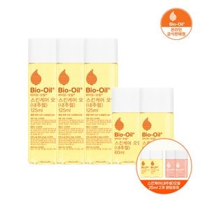 바이오오일 스킨케어 오일 내추럴 125ml 3개+60ml 2개+증정 25ml 2개(랜덤)