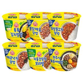 컵밥 6종/김치알밥+불닭마요+오삼+낙지+차돌된장+돌솥비빔..[34849836]