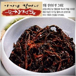 고들빼기 장아찌 이기남 순창 짱아치(1kg)