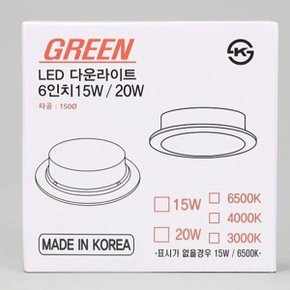 다운라이트 LED AC 타입 6인치 15W 주백 국산 KS (WD07F14)