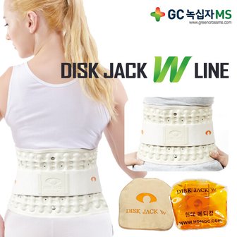 GC녹십자MS 국산 녹십자 의료용 허리보호대 디스크잭W 허리견인기 허리복대