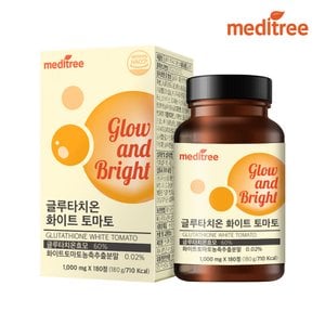 메디트리 글루타치온 화이트 토마토 180정 1박스(6개월분) / 토마토 락토페린 비타민C