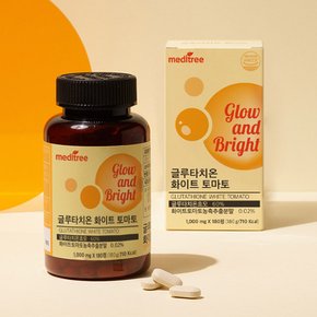 글루타치온 화이트 토마토 180정 1박스(6개월분) / 토마토 락토페린 비타민C