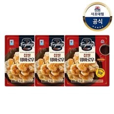 [대림냉동] 찹쌀 꿔바로우 350g x3개