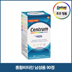 [비타민] Multi Vitamin (남성) 90(정) 1개 [호주센트룸]