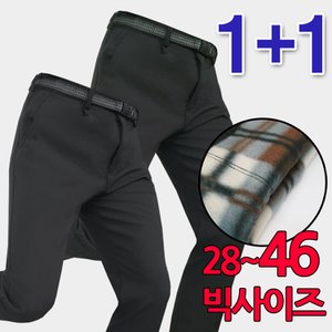  1+1_시원한 여름 Basic 등산바지_안입은듯 편한 아웃도어팬츠 사방스판  작업복  빅사이즈