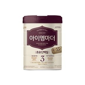 아이엠마더 3단계 800gx3캔 (첫돌부터 24개월까지)[33893331].