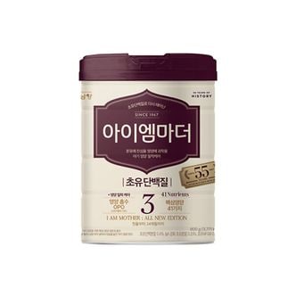 NS홈쇼핑 아이엠마더 3단계 800gx3캔 (첫돌부터 24개월까지)[33893331].