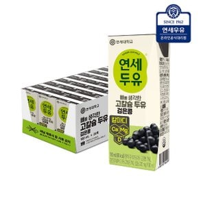 연세 뼈를 생각한 고칼슘두유 검은콩 190ml (24팩)