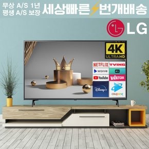 [리퍼] LG  43인치(109cm) 43UQ7590 4K UHD 스마트TV 수도권스탠드 설치비포함