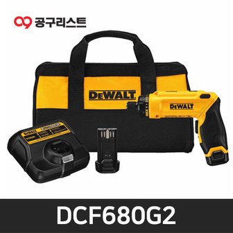 디월트 DCF680G2 자이로스크류드라이버 7.2V 1.0Ah