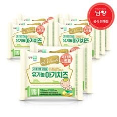 남양 드빈치 유기농 아기치즈 1/2/3단계 80매 택1
