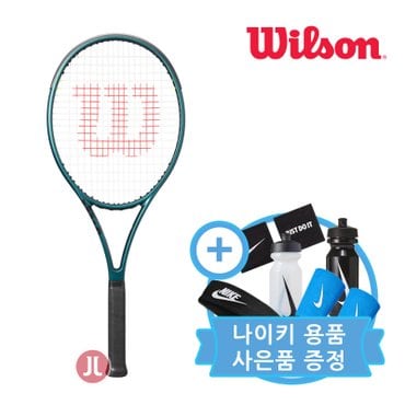 윌슨 WR150011 블레이드 104 V9 104sq 290g G2 테니스라켓+나이키 사은품 증정