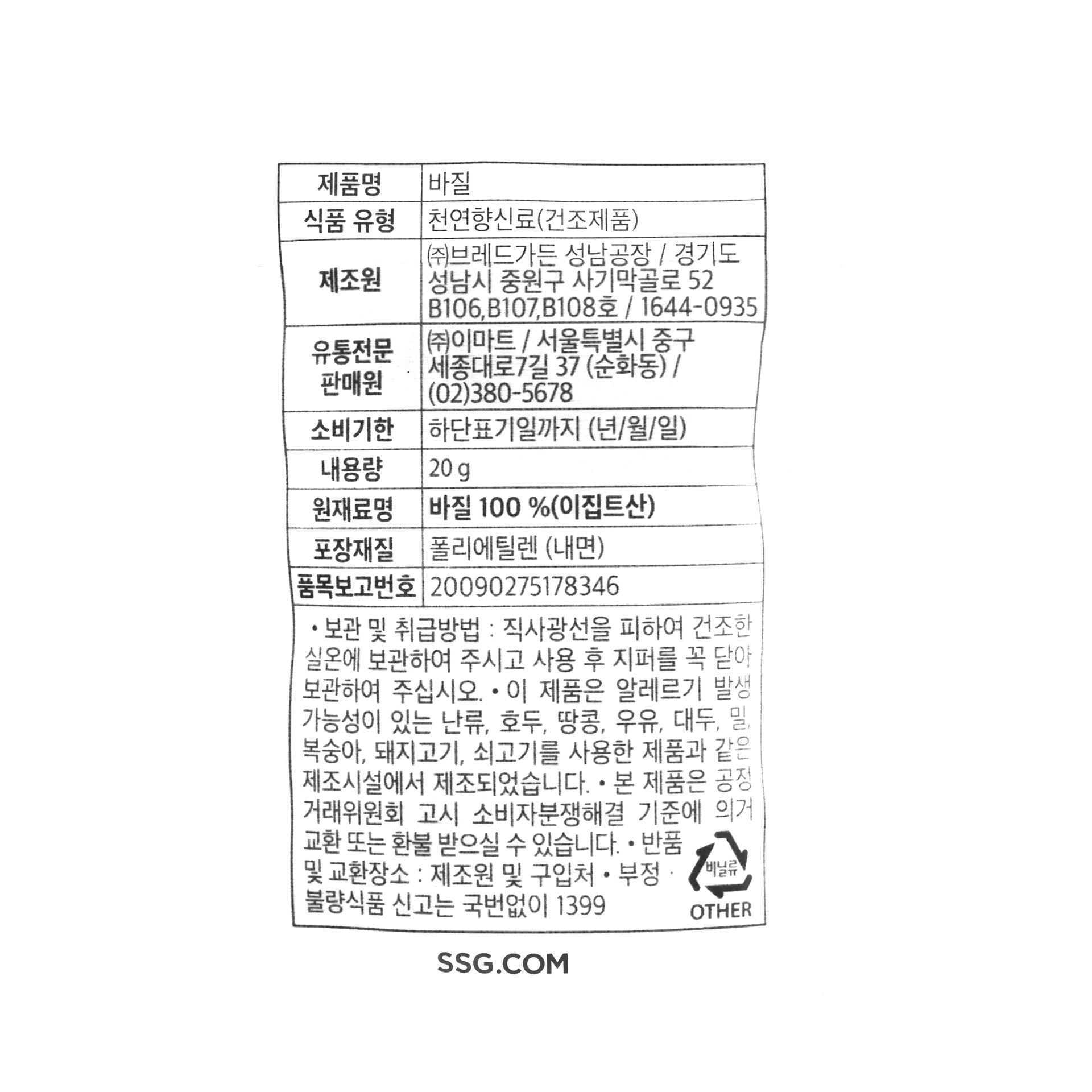 품질표시이미지1