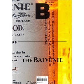 매거진 B (Magazine B) Vol. 93 : The Balvenie (한글판)