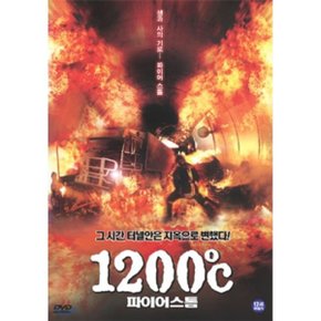 (DVD) 1200℃ : 파이어 스톰 : (죽음의 터널)