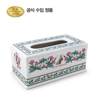 포트메리온 뉴베리에이션 티슈박스커버 26CM