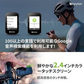 브라이튼 Bryton Rider S500 사이클 컴퓨터- 사이콘 자전거용 내비게이