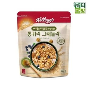 켈로그 통귀리 그래놀라 시리얼 500g