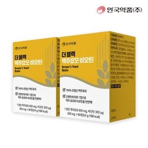 (정가 72,900원)[안국약품] 더블랙 맥주효모 비오틴 60정X2박스(4개월...