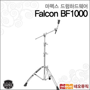 스탠드 Mapex Boom Stand Falcon BF1000 팔콘