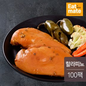 훈제 닭가슴살 할라피뇨 100팩 (10kg)