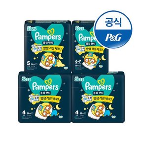 2025 통잠팬티 밤기저귀 4 ~ 6단계 4팩 (1박스).