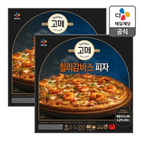 [본사배송] 고메 바르셀로나칠리감바스 피자 350g X 2개