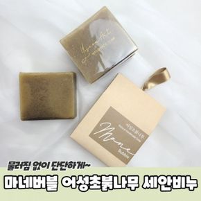 마네버블 어성초붉나무 세안용 비누