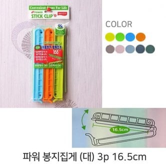 제이큐 봉지집게대 파스텔 칼라 3p 16.5cm X ( 5매입 )