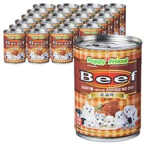 강아지 습식 간식캔 유동식 대용량 소고기 400g 24개