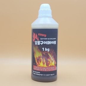 숯불향 숯불구이메이트 1kg 불향 불맛 스모크향