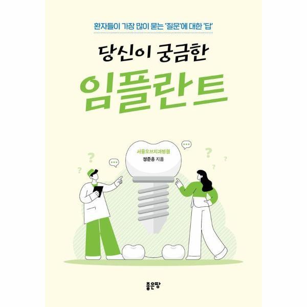 확대된 대표 http://biblio.booxen.com/IMG544/97911/8837/9791138837606_R600.jpg