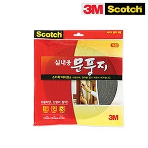 3M 실내용 문풍지 창틀 창문 틈 바람 막이 우풍 외풍 벌레 소음 차단 겨울 난방비절약