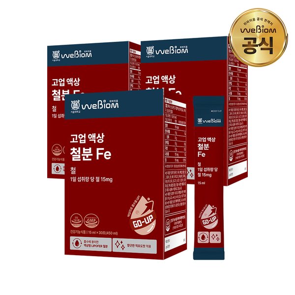 [서울대 위바이옴] 고업 액상 철분 3박스(3개월분)