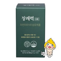 장쾌력 프로 2주(30포) 차전자피 식이섬유 직빵 쾌변 다이어트