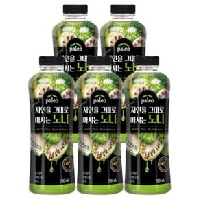 자연을 그대로 마시는 노니 750ml x 5병