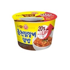 맛있는 오뚜기 컵밥 춘천닭갈비덮밥