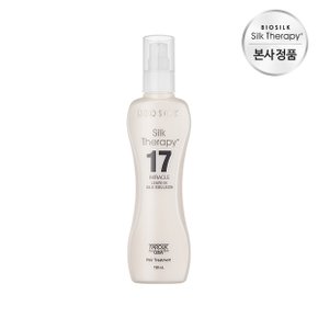 17미라클 실크 에멀젼 150ml